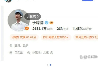 曝演员于朦胧北京坠楼离世！尸体凌晨在楼下被发现，遛狗邻居报警
