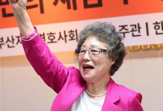 韩国女子咬断性侵者舌头获罪，61年后被改判无罪