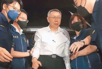北检第4度抗告柯文哲案，台媒体人预测：五成...
