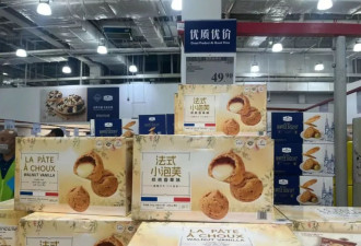 经济真的下沉了？山姆的“大路货”为何越来越多了