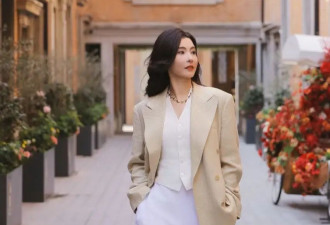 宋佳、舒淇的显贵秘籍，普通人穿了也很奏效！