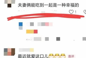S妈和具俊晔联告后，小杨阿姨透露马筱梅妈妈举动！网友听后称赞
