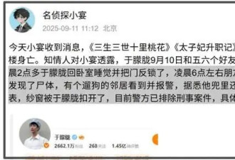 疑似于朦胧助理确认死讯，悲痛发文难以接受，邢菲震惊不敢置信