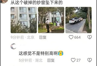 疑似于朦胧助理确认死讯，悲痛发文难以接受，邢菲震惊不敢置信