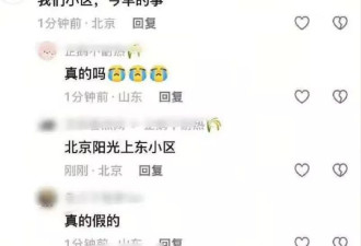 37岁于朦胧被曝在北京坠楼身亡 疑小区现场曝光