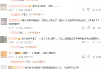 37岁于朦胧被曝在北京坠楼身亡 疑小区现场曝光
