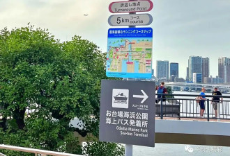 赴日旅行日记（十一）台场一游
