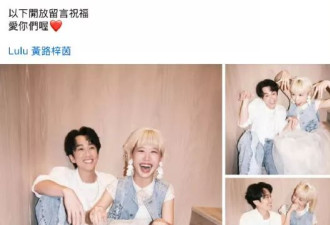 41岁陈汉典官宣结婚，老婆是同节目主持人lulu