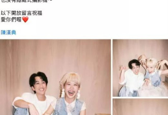 41岁陈汉典官宣结婚，老婆是同节目主持人lulu