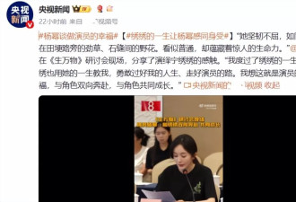 央视镜头,刘亦菲在发光,杨幂赵丽颖扛住了,辛芷蕾素颜美