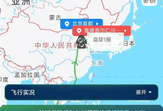 新加坡飞北京航班紧急备降首尔，乘客滞留10小时