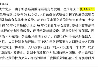 武大杨某媛的论文，被发现有大量低级错误