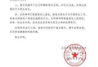 乃万方发声明回应与车澈街头拥抱！称目前单身，对方已为酒后不当行为道歉