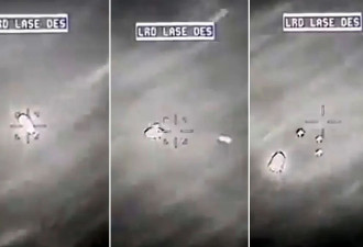 美军无人机猎杀UFO 美众议员公布震撼影片