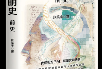 后AGI时代 当99%的人类价值归零 资本主义会幸存？