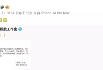 演员于朦胧坠楼身亡排除刑事嫌疑 多位明星发文悼念