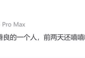 演员于朦胧坠楼身亡排除刑事嫌疑 多位明星发文悼念