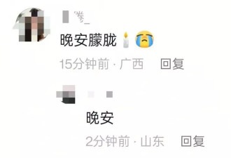 演员于朦胧坠楼身亡排除刑事嫌疑 多位明星发文悼念