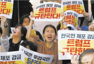 特朗普要求被拘留韩公民留下，致其归国程序中断