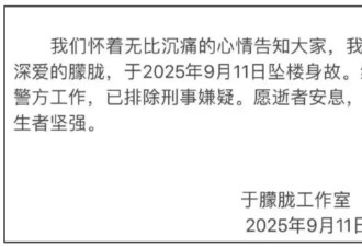 于朦胧去世波及杨旭文！女演员任娇坠亡案被重提 网友呼吁彻查