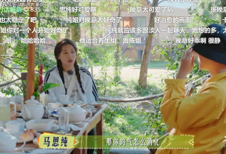 难怪马思纯喜欢和张晚意互动 他对待不同女生的态度谁不拍手叫好