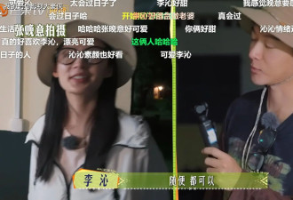 难怪马思纯喜欢和张晚意互动 他对待不同女生的态度谁不拍手叫好