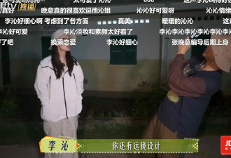 难怪马思纯喜欢和张晚意互动 他对待不同女生的态度谁不拍手叫好