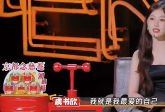 越挖越深，又一个顶流小花塌房了！