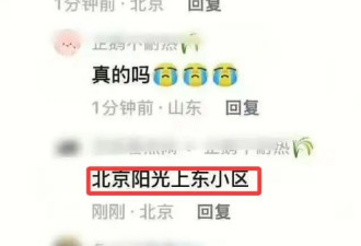 曝于朦胧坠楼小区和更多细节 网友提3大疑点 和乔任梁去世太像