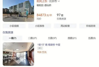 曝于朦胧坠楼小区和更多细节 网友提3大疑点 和乔任梁去世太像