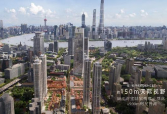 32.68万/㎡！房价破纪录，什么信号？