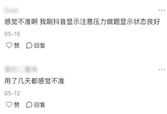 手表的压力测试其实是骗你的 准确率约等于算命