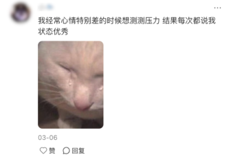 手表的压力测试其实是骗你的 准确率约等于算命