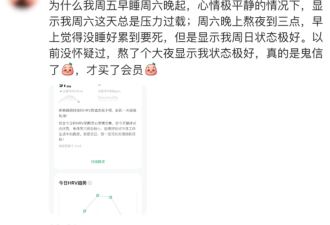 手表的压力测试其实是骗你的 准确率约等于算命
