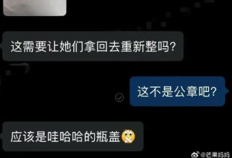 娃哈哈“特殊服务”曝光 宗馥莉这招太狠了