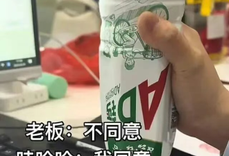 娃哈哈“特殊服务”曝光 宗馥莉这招太狠了
