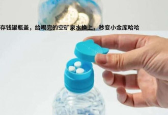 娃哈哈“特殊服务”曝光 宗馥莉这招太狠了
