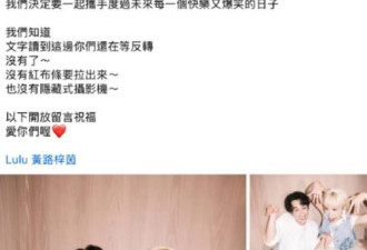 陈汉典官宣结婚 新娘竟是她 吴宗宪蔡康永小s回应