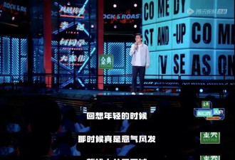 脱口秀演员留学遇天崩开局 比段子还离谱