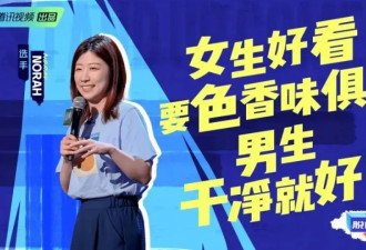 脱口秀演员留学遇天崩开局 比段子还离谱