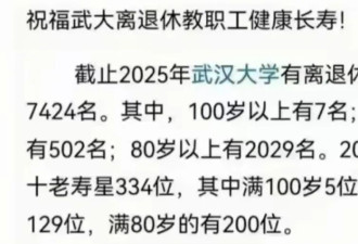 越来越多的社保内幕 正被发现