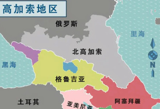 外高加索，没俄乌冲突北约根本进不来