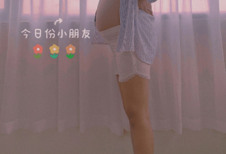 孕期美丽不冒险 这份“护肤黑名单”请务必收好