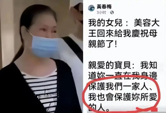 S妈成冤种！和女婿联手才4天，张兰一招取胜，具俊晔早留好后路