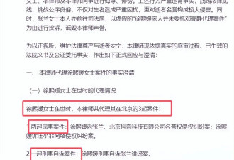 S妈成冤种！和女婿联手才4天，张兰一招取胜，具俊晔早留好后路