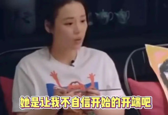 文艺而不做作，天选旅游搭子马思纯！