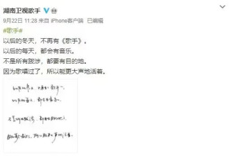 从《花少》《歌手》到《向往的生活》，“综N代”为何频繁重启？
