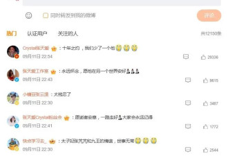 张天爱发文悼念于朦胧：从没想过今天要和你说再见