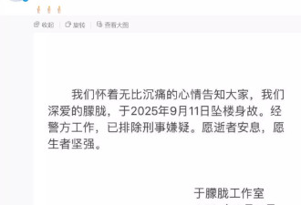 于朦胧身亡众星发文悼念，杨幂、娜扎发声
