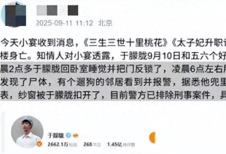 又一位明星走乔任梁后路！曾被女大佬雪藏3年